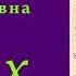 Гиппиус Зинаида Николаевна Грех