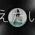 아이묭 あいみょん 사랑을 전하고 싶다든가 愛を伝えたいだとか 가사 번역 발음 Lyric Video