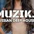 Моя Мишель DOSE Пташка Vovichz Remix