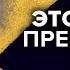 Нападение на Милашину и Немова Кто за этим стоит Венедиктов Утренний разворот 07 07 23