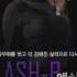 언프리티 랩스타 Vol 3 Ash B Knock Feat 마이크로닷 LIVE Audio Semi Final