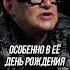 Проблемы богатых
