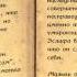 Книги Skyrim Нищий