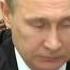 Путин процитировал Высоцкого в ответ на рассказ Трутнева о Давосе