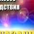Предсказание Наталья Руге Что произойдет с материками Какими будут последствия для человечества