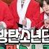 BTS 크리스마스 노래모음 최신곡 가사포함 광고없음 BTS Christmas Songs