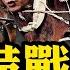 信任還是替罪 李強擔中央金融委員會主任虛職 何立峰才是習近平的金融監軍 最新金融雙管理機構真正目的 戰爭 習近平的錢袋子想到了亮亮和麗君麼 江峰漫談20231121第769期