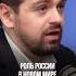 Смотри полное видео на канале Игорь Рыбаков