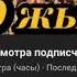 Достар достар жүрсің қайда Ескі әндер
