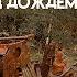 Спас Деменск