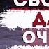 ЛЮТАЯ СБОРКА ДЛЯ ОЧЕНЬ СЛАБЫХ КОМПЬЮТЕРОВ И ГЕТТО ТАЩЕРОВ
