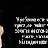 Кукла мудрая цитата Белуччи