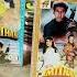 Imtihan 1994 Audio Cassette Dcmusiccollection Audiocassette Oldmemories Kumarsanu