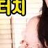 Touch By Touch Joy 월요일부터 고고장 가볼까 유로댄스 추억의롤라장 강지민 실시간 라이브방송중 영상 Kang Jimin