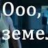 Терминатор Приколы 2