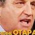 Интервью ДУДЯ с Потапом ПОЗОР KAKOVO кушанашвили потап дудь вдудь каково
