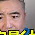 翟山鹰 不跪的代价 中国经济四大 晴雨表 齐亮红灯 外资撤离 内企停摆 地方债飙升 不跪还能撑多久 中国经济数据背后的惊人真相
