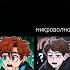 Lololoshka I Lololoshka Meme лололошка Minecraft лол майнкрафт ло 2 мем прикол