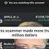 One Of The Most Common Scams In Meme Coins Is A Rug Pull Crypto Memecoin Cryptocurrency