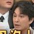 新聞挖挖哇 逆子弒母沒人性 我們與惡的距離真實上演 精神科醫師首次講到快哭了 名嘴淚吐偏心養母創傷 子女不孝該怪父母嗎 20250610 來賓 王俸鋼醫師 陳玲玲 VIVI 狄志為 雷丘律師