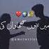 Tu Dil Tuyo Jaan Meri