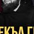 Инцидент в Wildberries Вай декъа гIертар Абу Къудама
