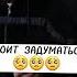 На земле всем мало места