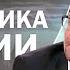 Экономика России сегодня Итоги 2022 года и прогноз на 2023 год