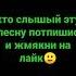 песня тумки