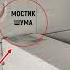 Косвенная передача шума Почему мы слышим соседей