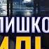 СЛИШКОМ МИЛЫЙ Для Меня 7 Часть Озвучка ФФ ВИГУКИ Фанфики БТС