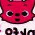 Pinkfong Logo Effects Pyramid Films 1978 Effects In Jimmyhogs Major