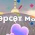 Оо Жараткан АЛЛАХЫМ алаху аллах