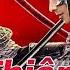 Lồng Tiếng Đại Thiên Bồng Percintaan Fantasi China IQIYI Movie Vietnam