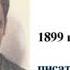 Видеорассказ Волшебное кольцо Платонов А