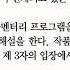 성우수업 5차시 내레이터 되어 보기
