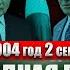 КОХ Тело Навального СКРЫЛИ СПЕЦИАЛЬНО РФ будет УМОЛЯТЬ ЗАПАД о помощи Путина укрепил Беслан
