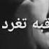 شعر ليبي