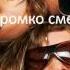Влюбленным в ЖИЗНЬ посвящается