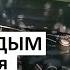 Мотоблок Белый дым у дизеля мотоблока Причины и куда смотреть