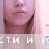 Отпусти и забудь песня из м ф Холодное сердце Cover By SiLina Star