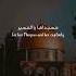 استخراج من هزتني يا قدسي بدون موسقي