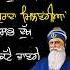 ਮ ਹ ਮ ਗ ਆ ਮ ਰ ਦ ਮ ਲਣਗ ਆ Babadeepsinghji Gurbani Waheguru Sikhism Shortvideo Youtubeshorts