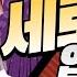 HK직캠 공원소녀 GWSN 서경 귀여움 가득한 표정 깨물어주고 싶은 깜찍함