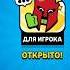КАК ПОЛУЧИТЬ ПИН МАТЧЕРИНО В БРАВЛ СТАРС ЧТОООО ПОЛУЧИЛ ПИН МАТЧЕРИНО Brawlstars Brawl бс бравл