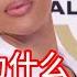 十年打球无人问 一朝 下海 天下知 他就是第一中锋坎贝奇