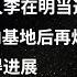 读懂英语新闻 第237期 听新闻学英语 词汇量暴涨 英语读报 美国新闻解读 英语听力 英文写作提升 英语阅读 时事英文 单词轻松记 精读英语新闻 如何读懂英文新闻 趣味学英语 真人美音朗读