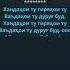 Бахром Гафури Айбевафо