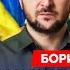Соратник Трампа Пинкус В конгрессе США бунт Трамп ввел танки Страшное пророчество Зеленского
