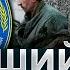 В РФ началась ТОТАЛЬНАЯ МОБИЛИЗАЦИЯ методы СДАЧИ в плен Хочу жить